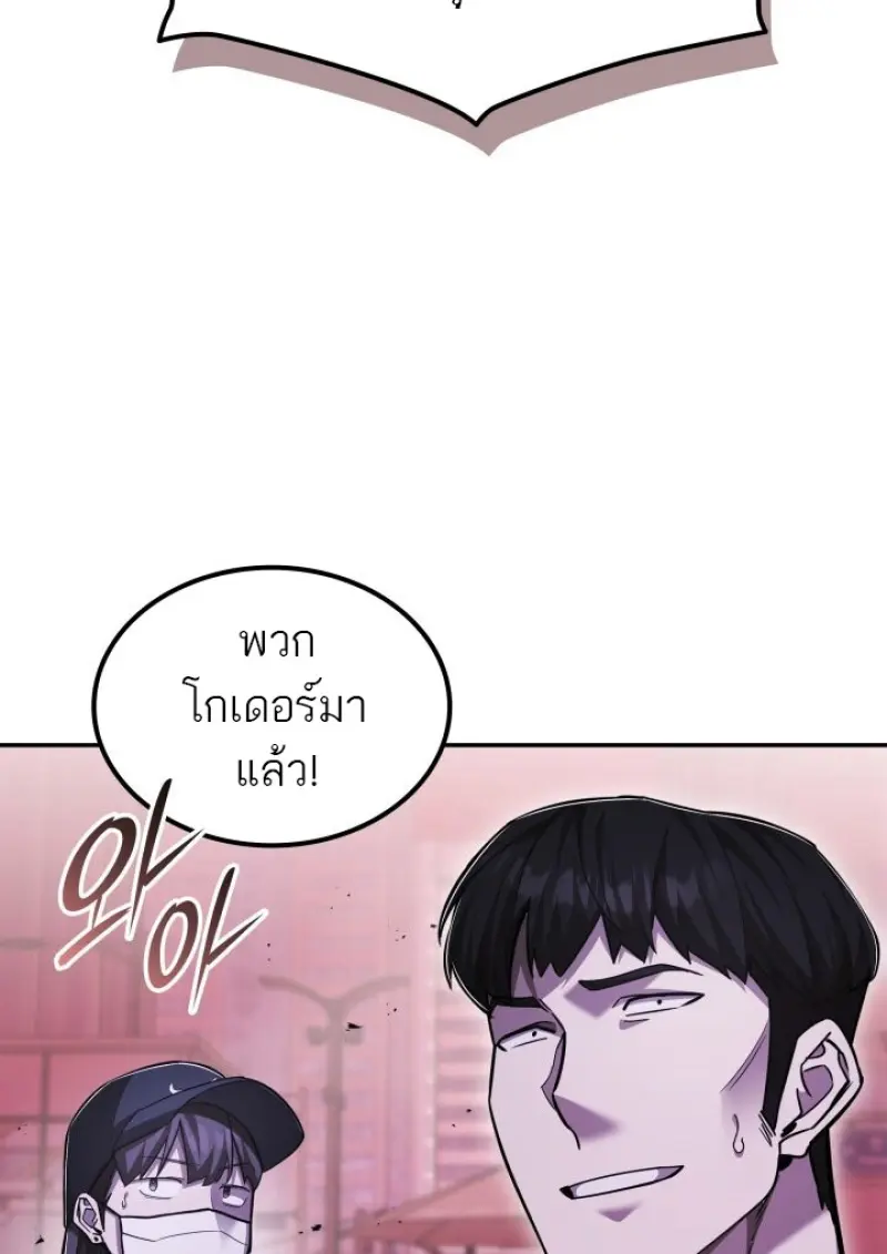 หน้า 117 จาก 139