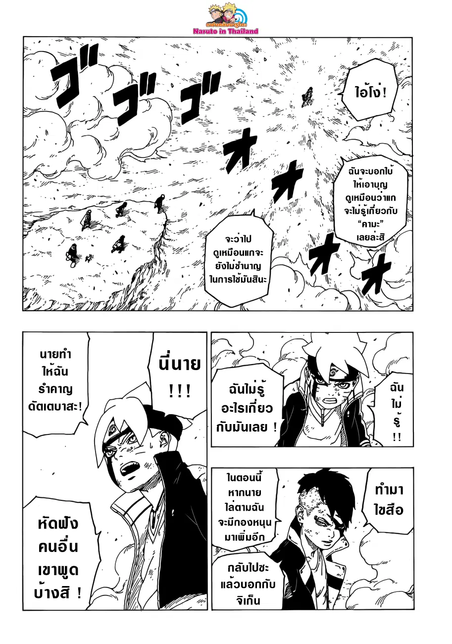 หน้า 30 จาก 44