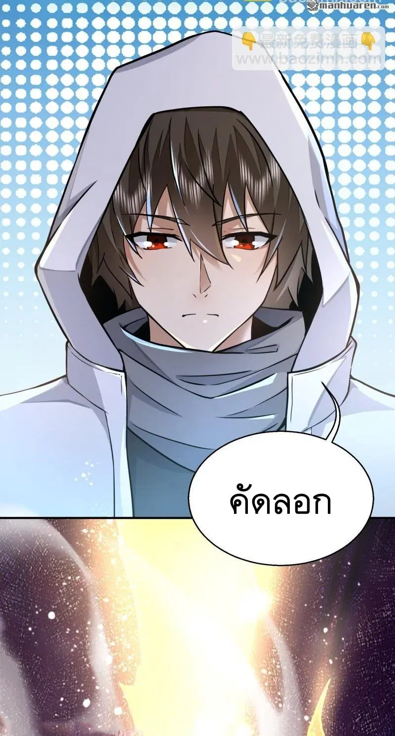 หน้า 57 จาก 58