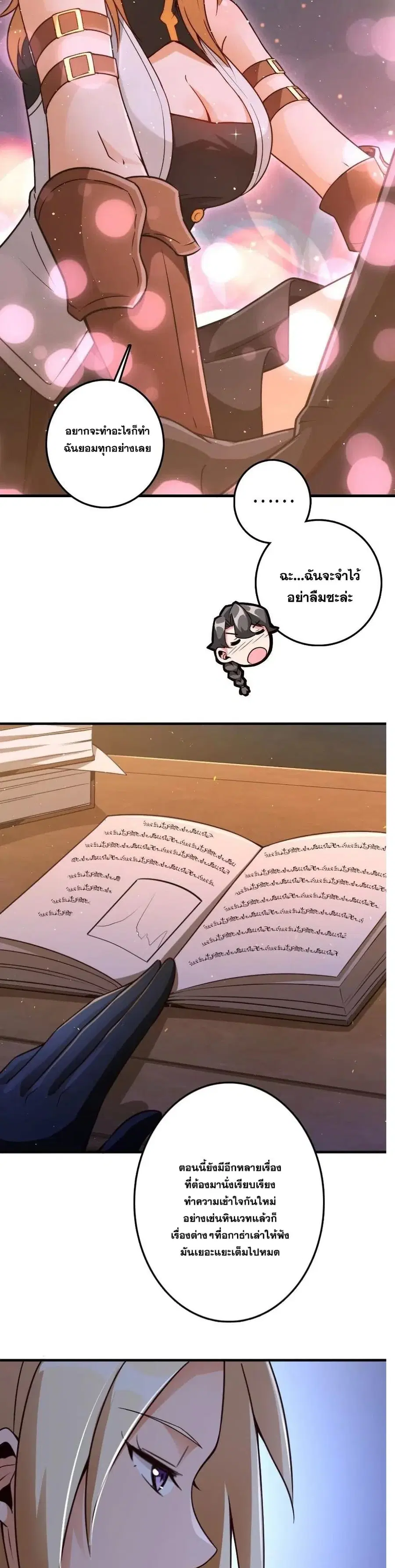 หน้า 17 จาก 20