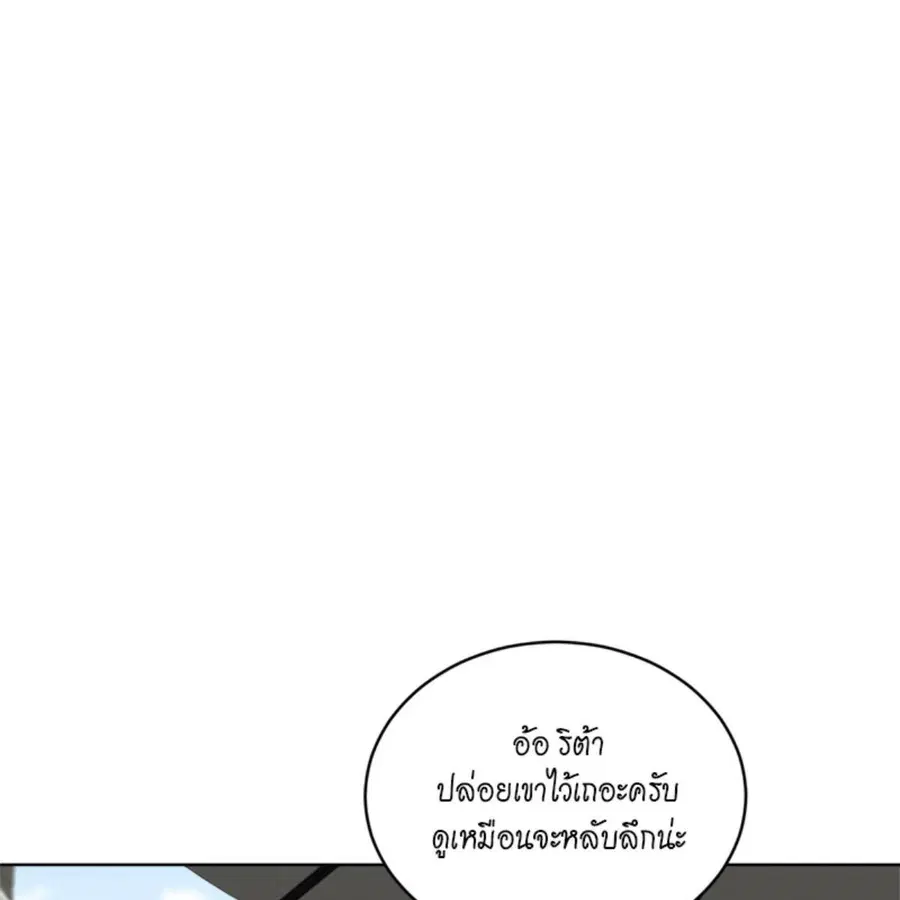 หน้า 34 จาก 144