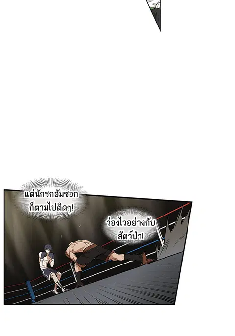 หน้า 46 จาก 79