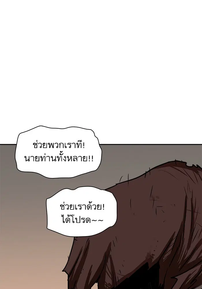 หน้า 73 จาก 84