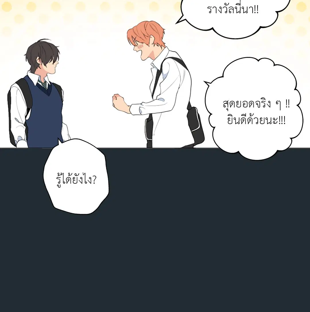 หน้า 64 จาก 88