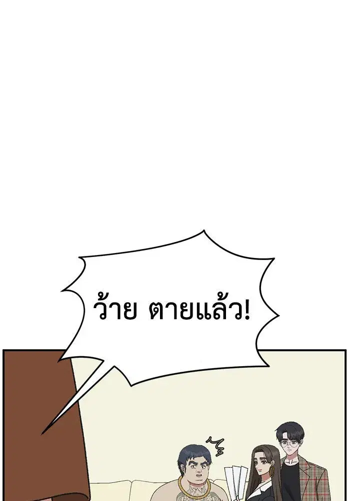 หน้า 82 จาก 174