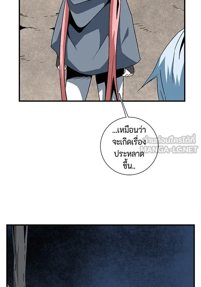 หน้า 3 จาก 124