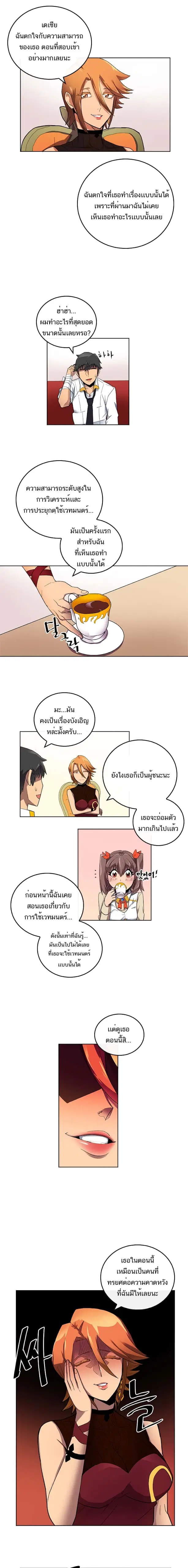 หน้า 4 จาก 11