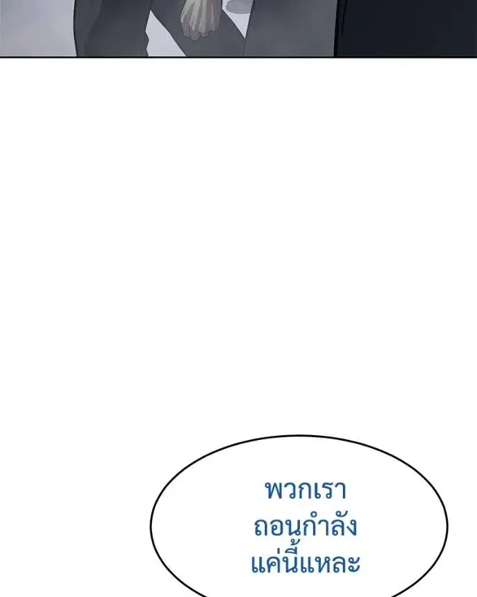 หน้า 137 จาก 217