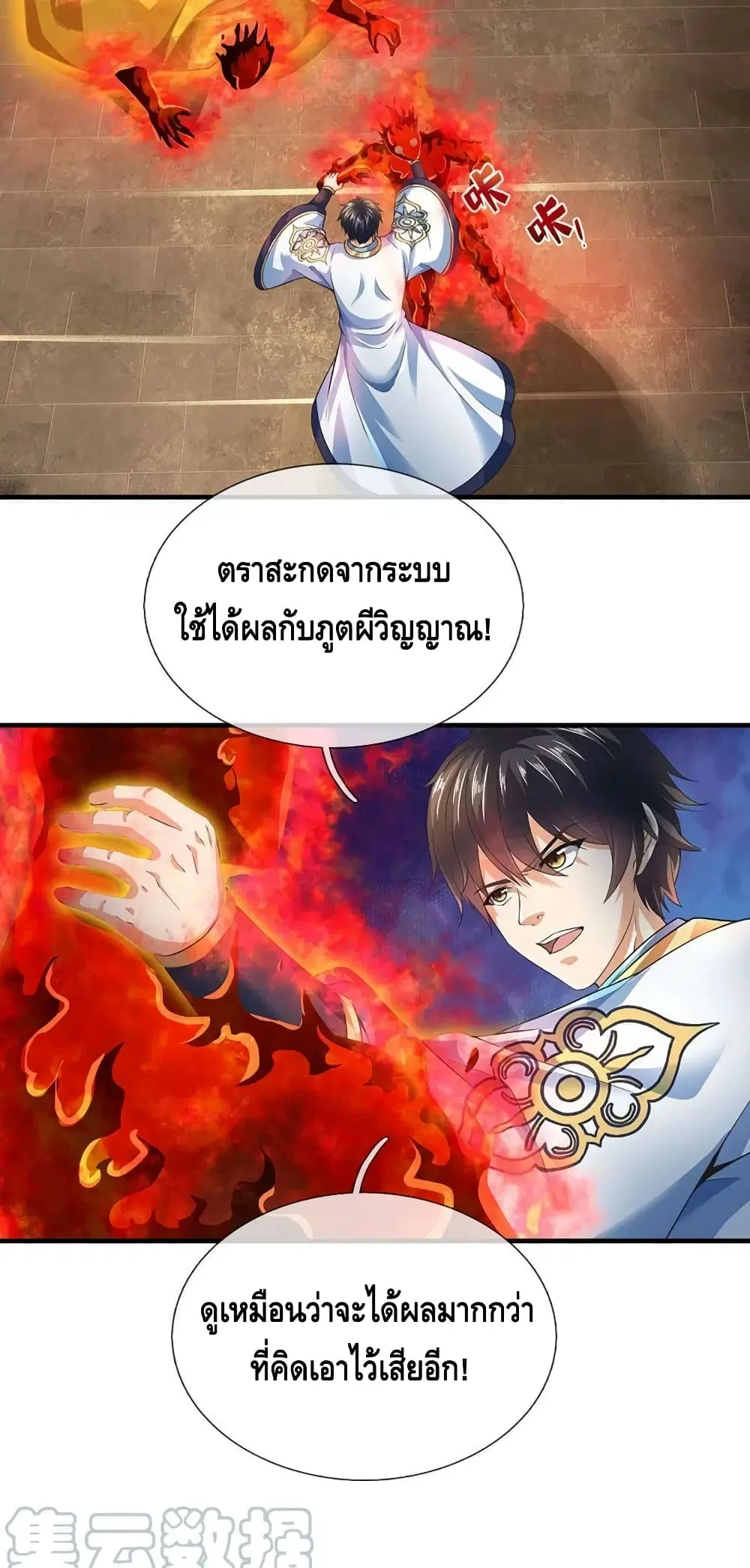 หน้า 49 จาก 52