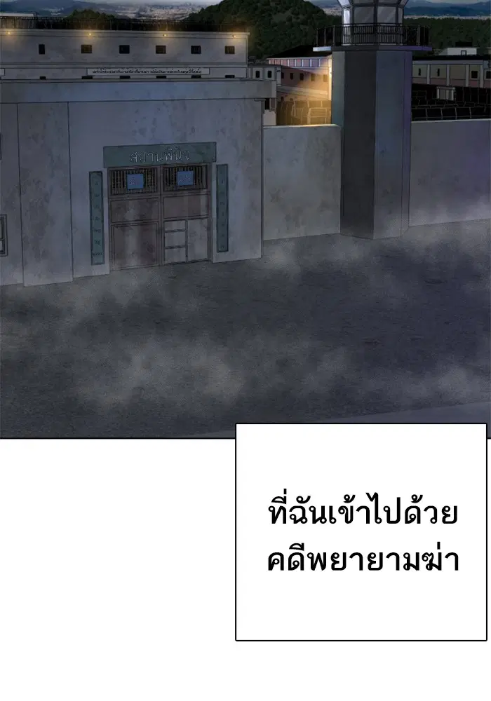 หน้า 2 จาก 169