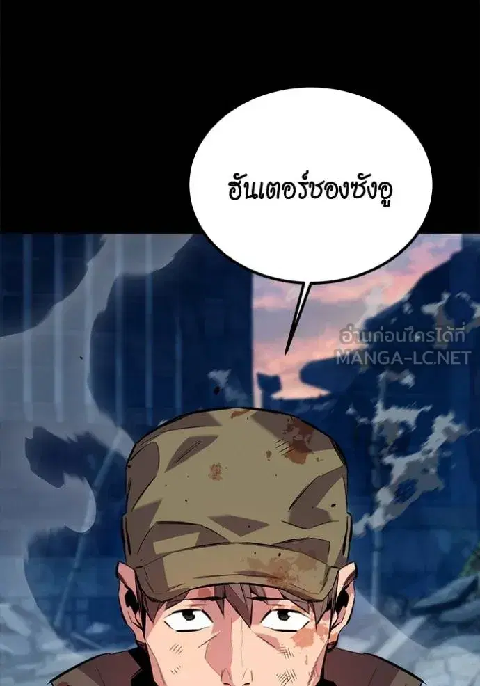 หน้า 181 จาก 186