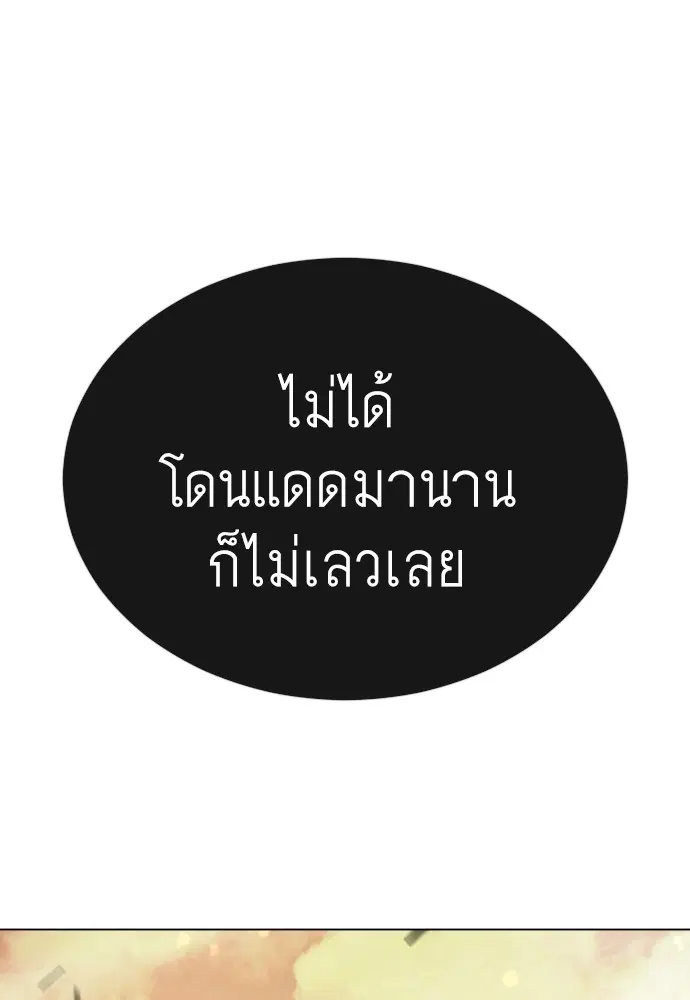 หน้า 77 จาก 181