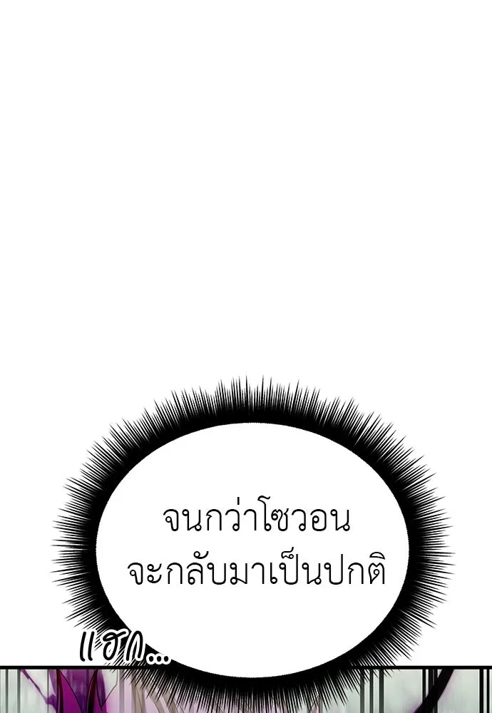 หน้า 173 จาก 209