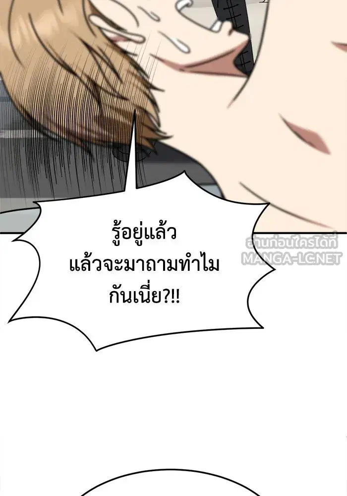 หน้า 141 จาก 169