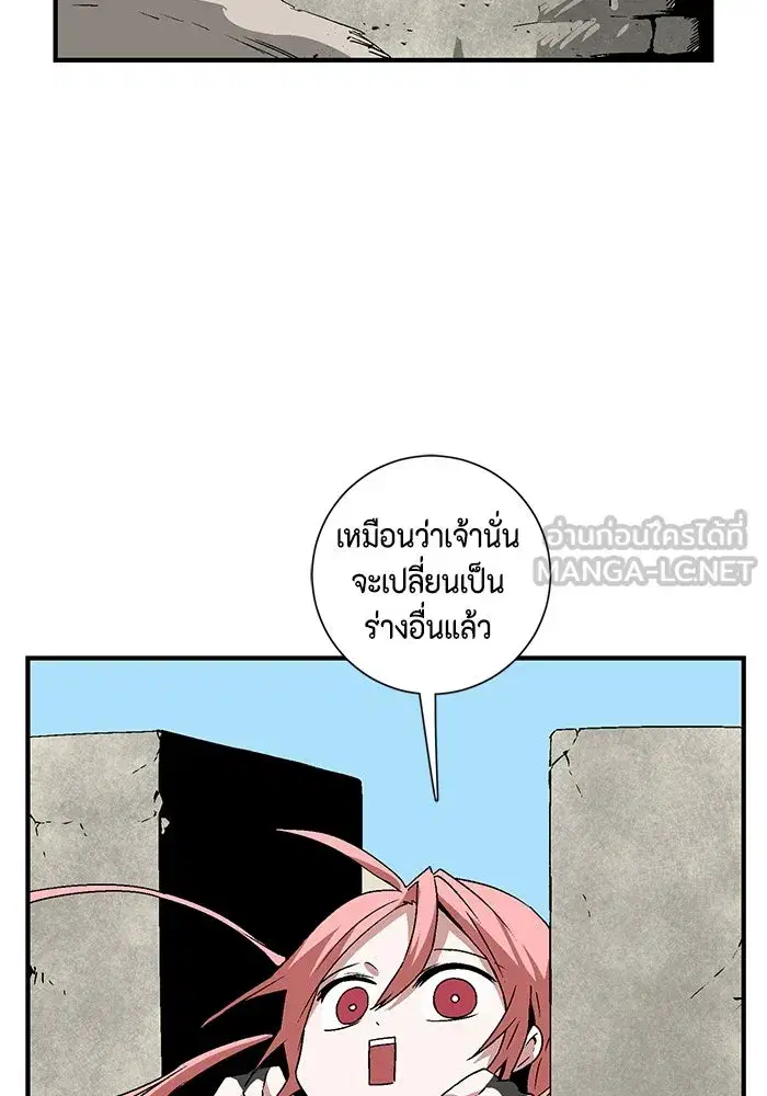 หน้า 87 จาก 121