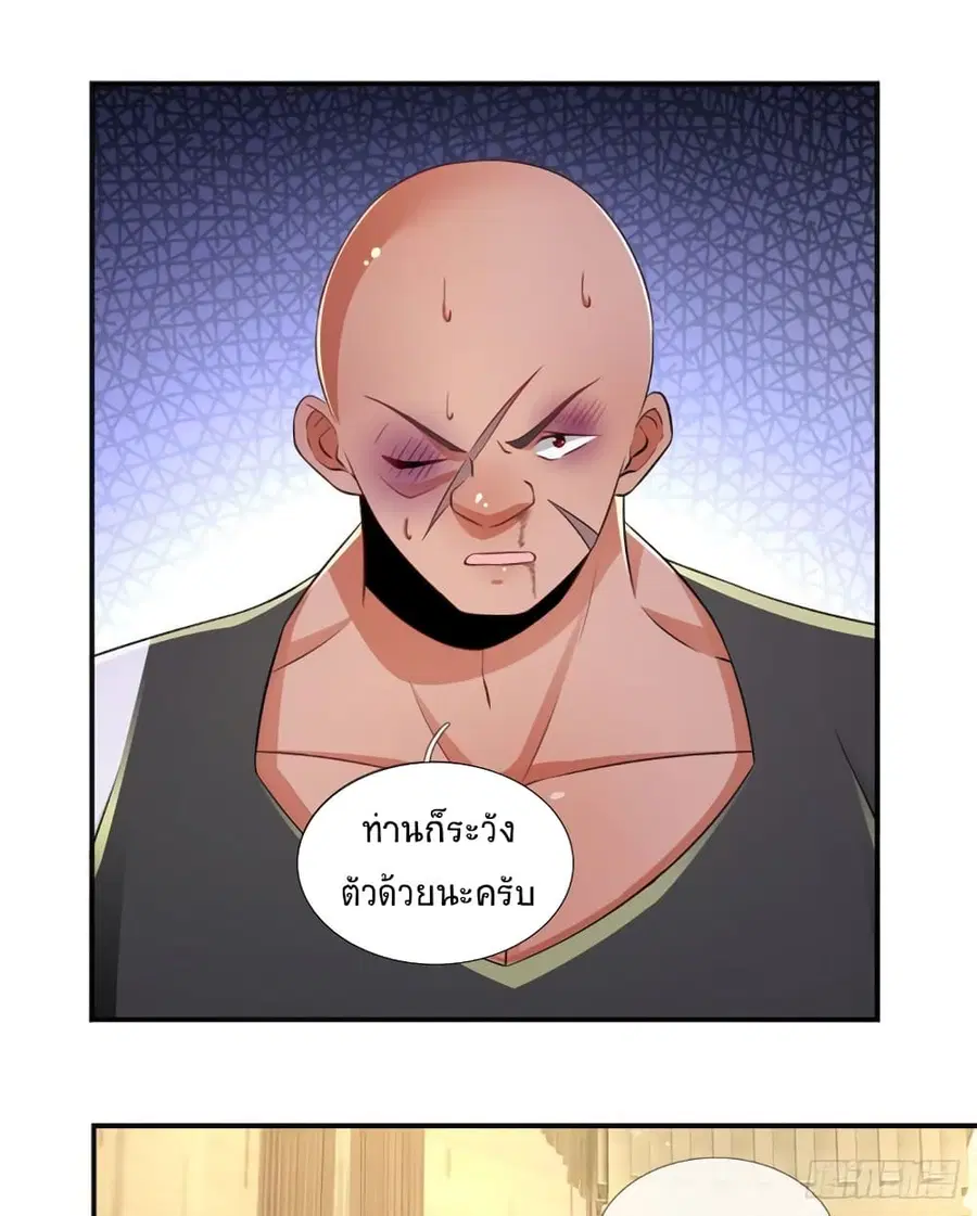หน้า 6 จาก 36