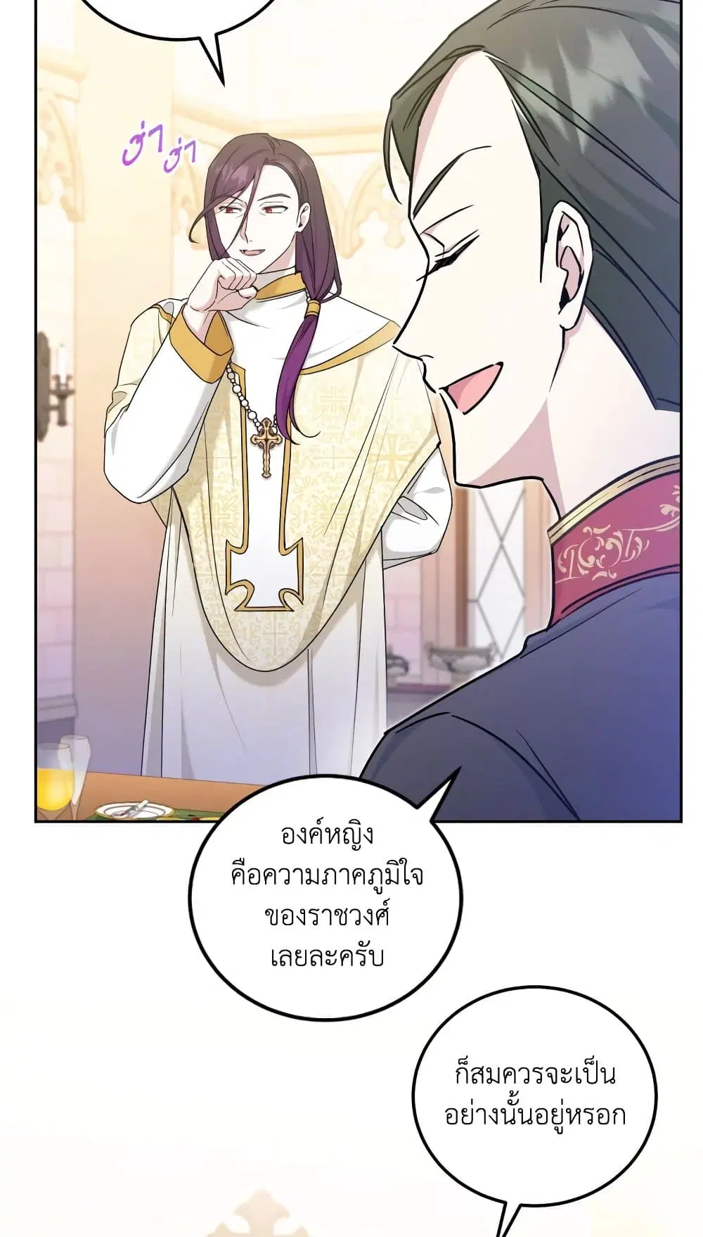 หน้า 33 จาก 64