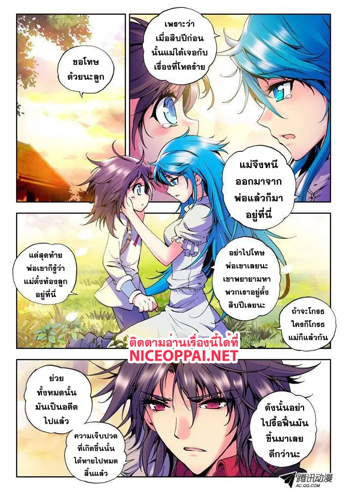 หน้า 2 จาก 23