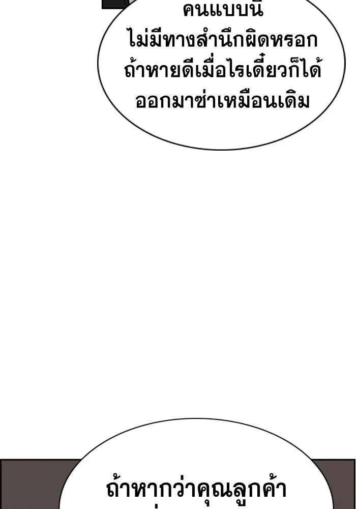 หน้า 56 จาก 142