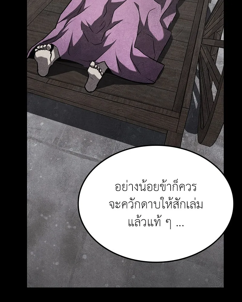 หน้า 211 จาก 268