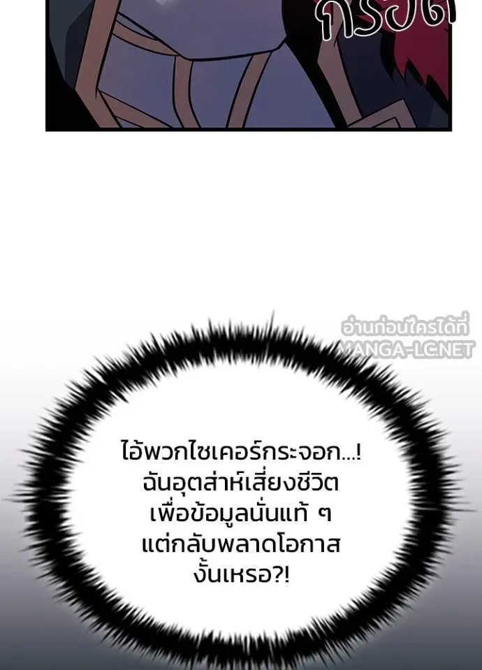 หน้า 106 จาก 158