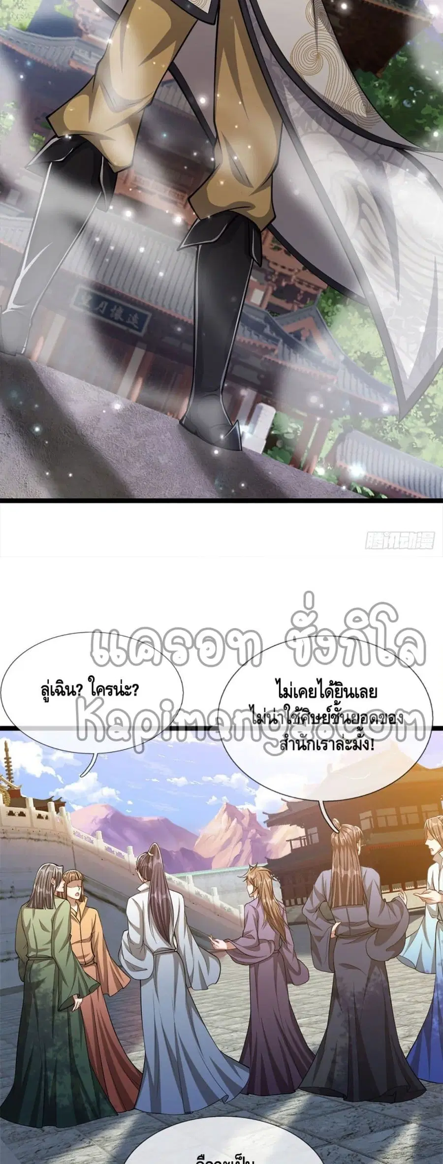 หน้า 10 จาก 22