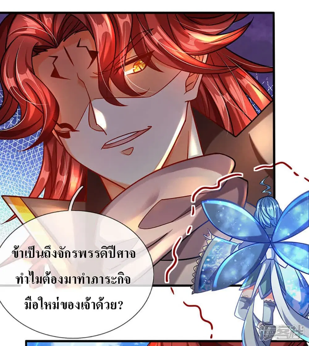 หน้า 18 จาก 27