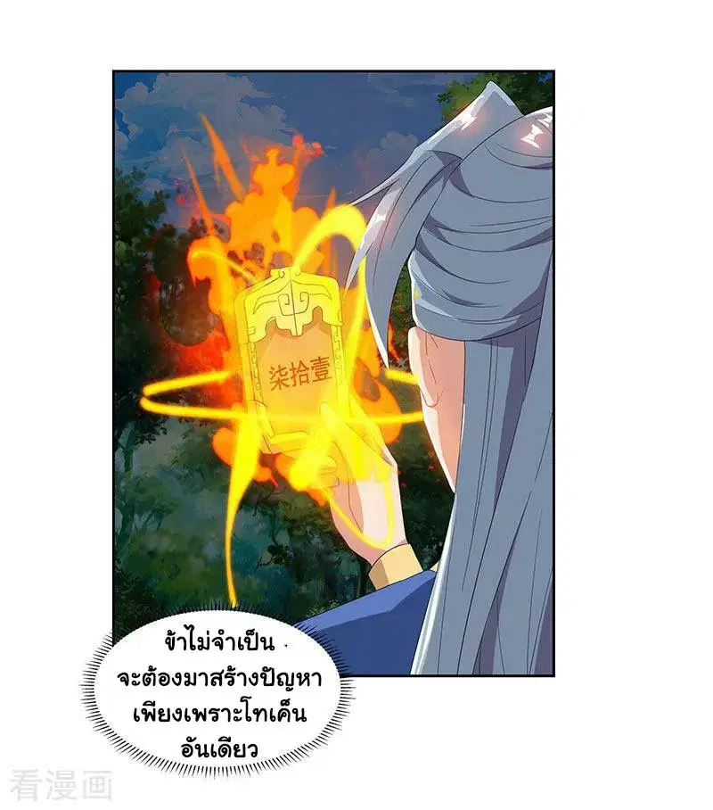 หน้า 8 จาก 28