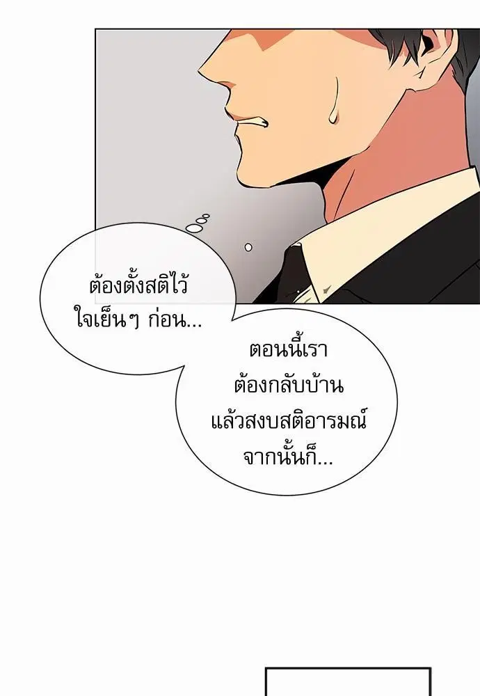 หน้า 47 จาก 68
