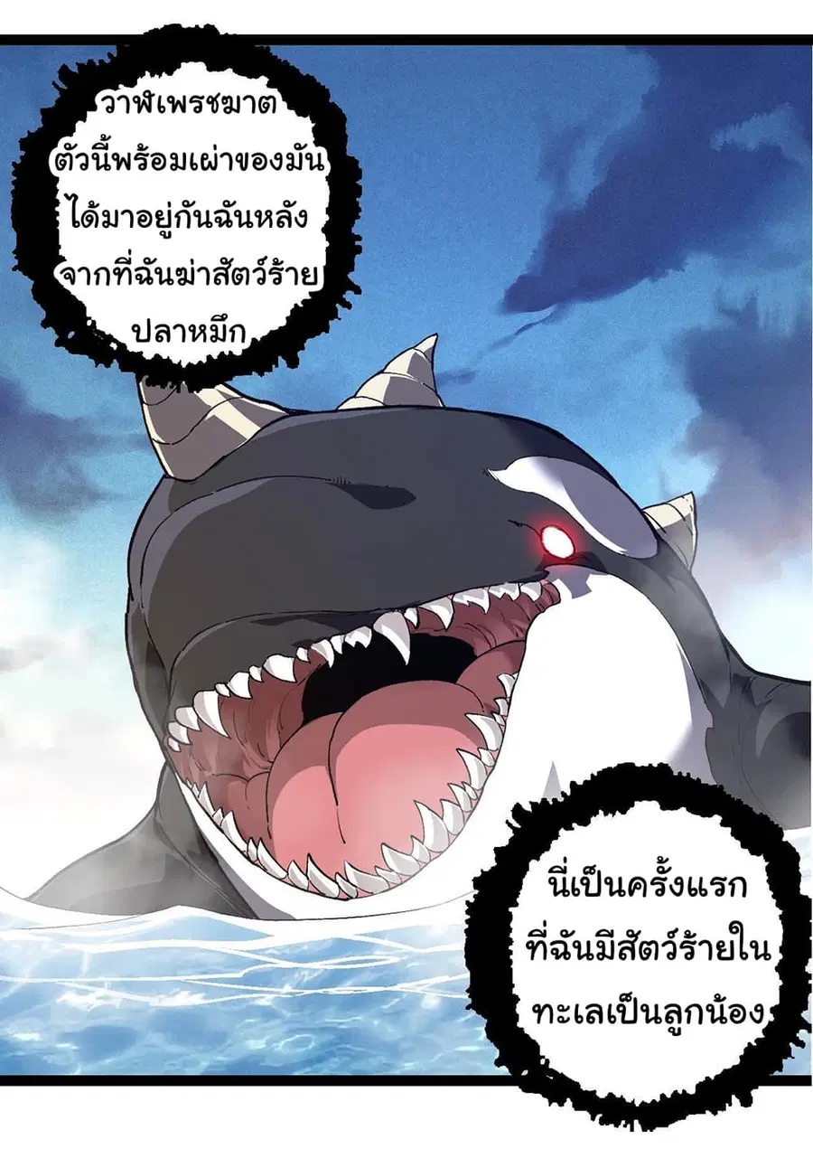 หน้า 30 จาก 49