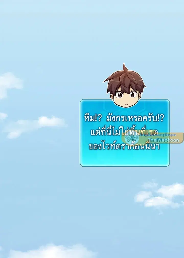 หน้า 23 จาก 105