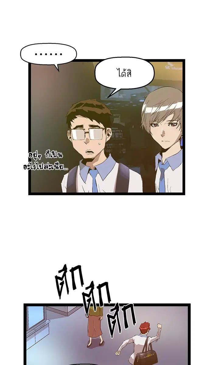หน้า 14 จาก 77
