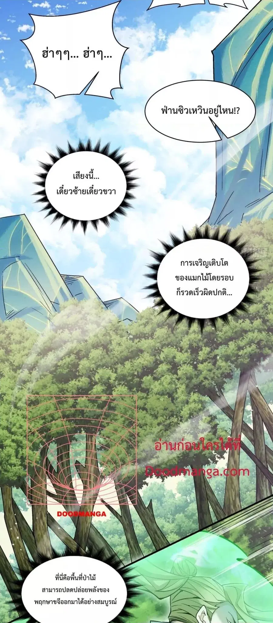 หน้า 9 จาก 32