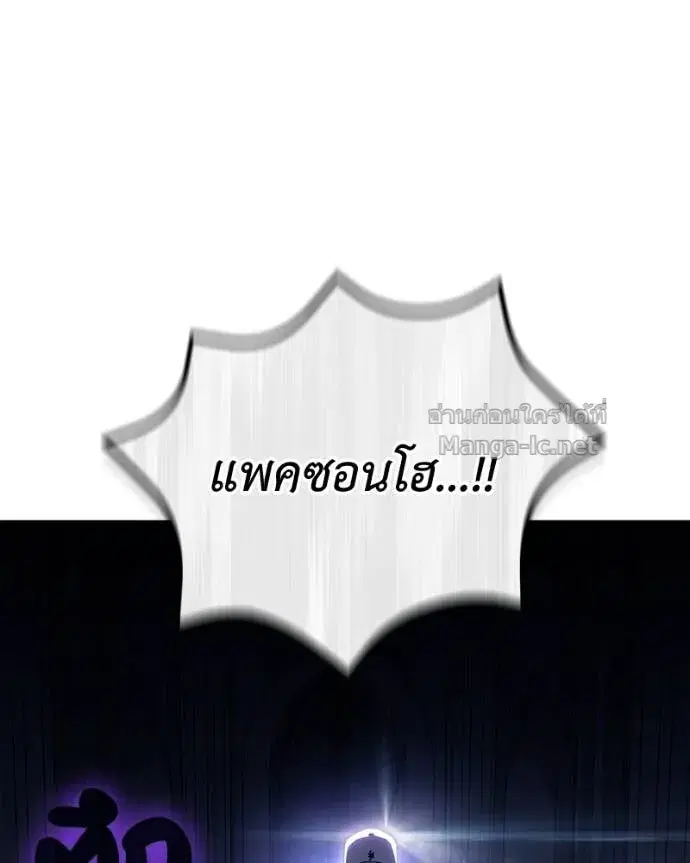 หน้า 8 จาก 158