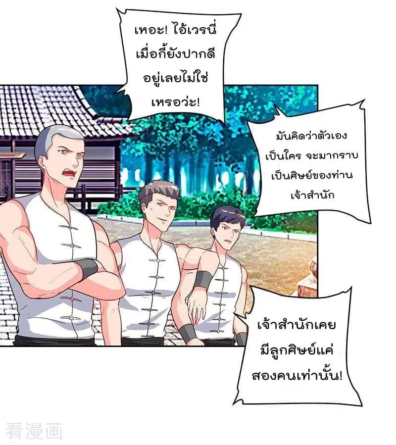 หน้า 3 จาก 32