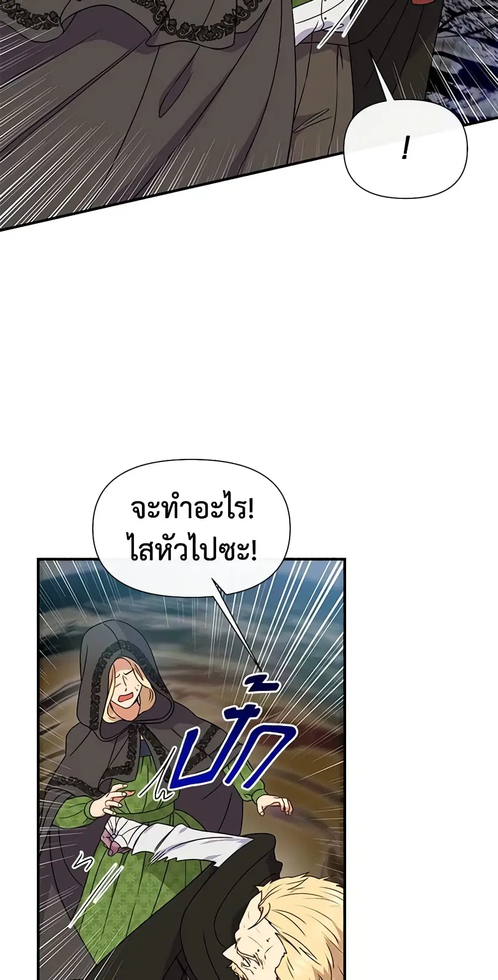 หน้า 13 จาก 42