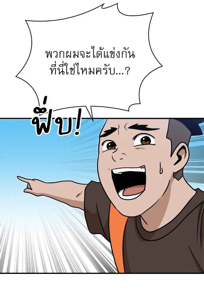 หน้า 142 จาก 156