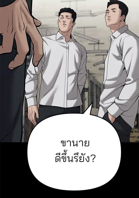 หน้า 21 จาก 303