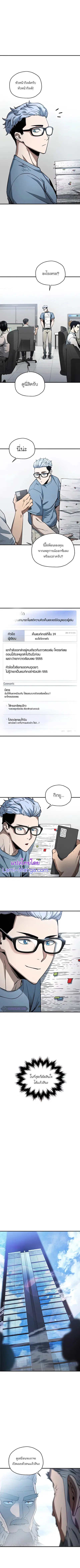 หน้า 1 จาก 13