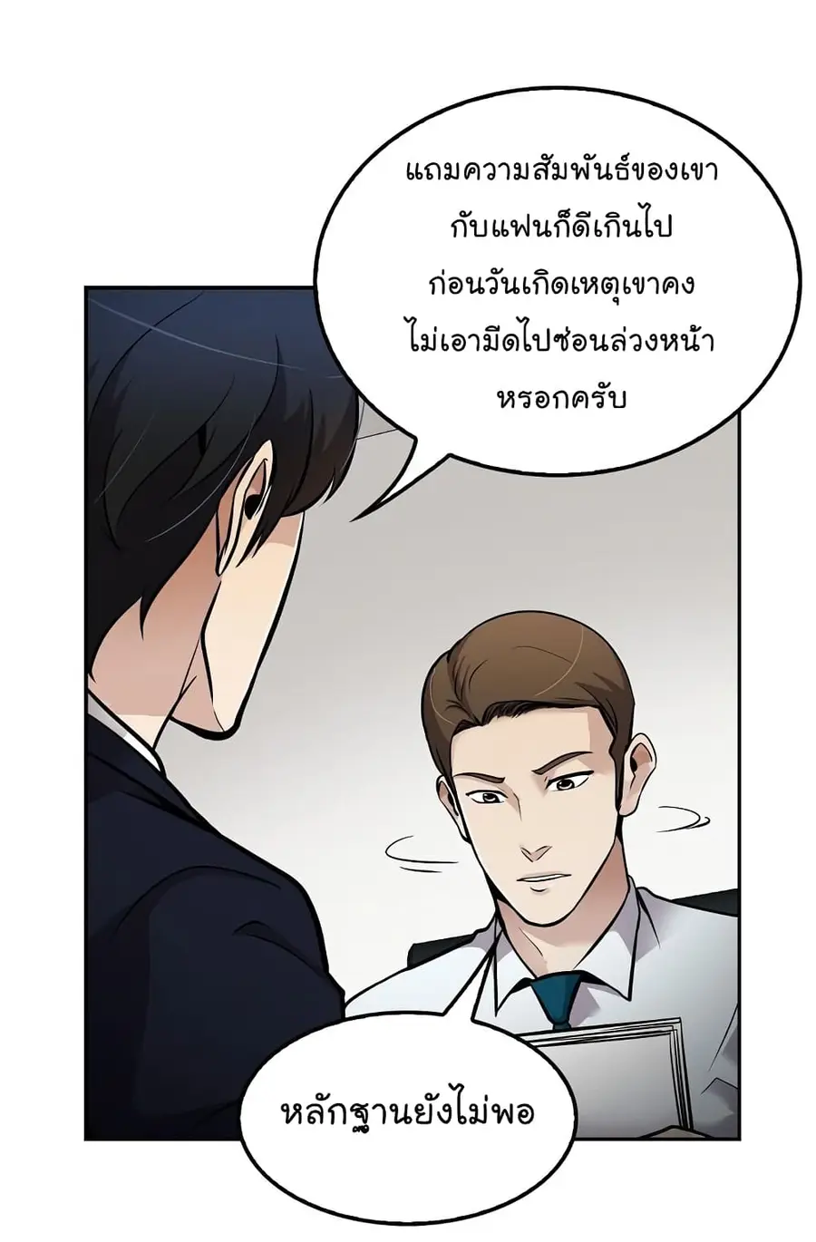 หน้า 18 จาก 72