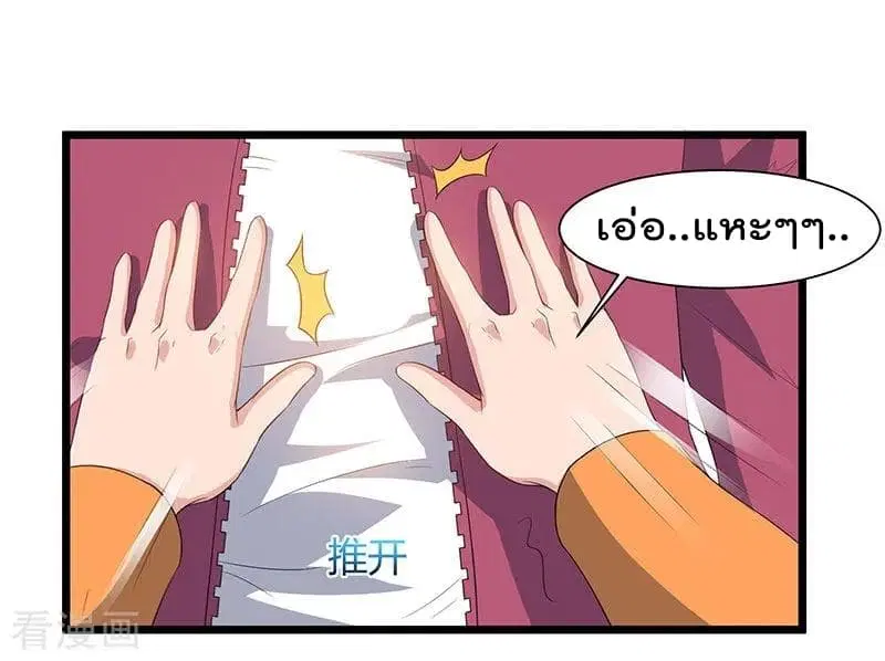 หน้า 29 จาก 32