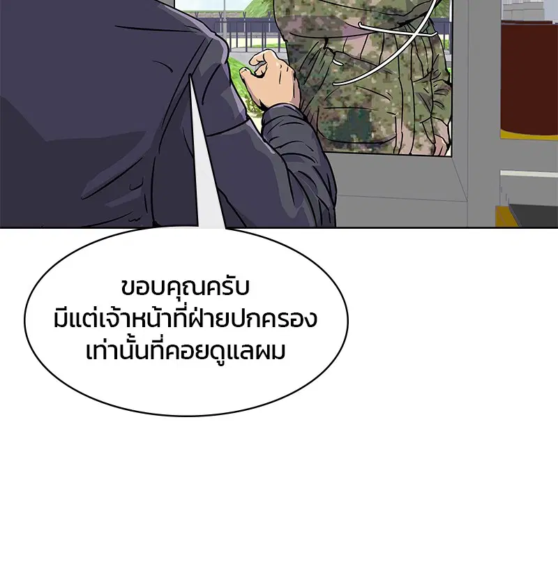 หน้า 56 จาก 88