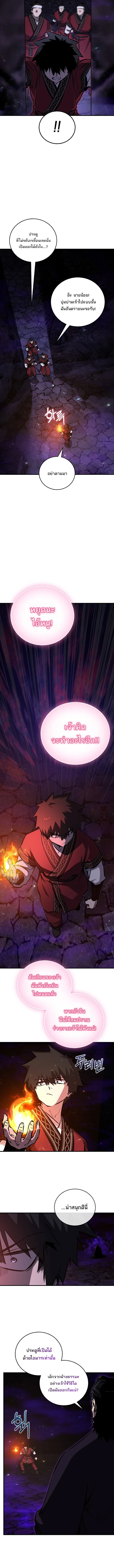 หน้า 10 จาก 14