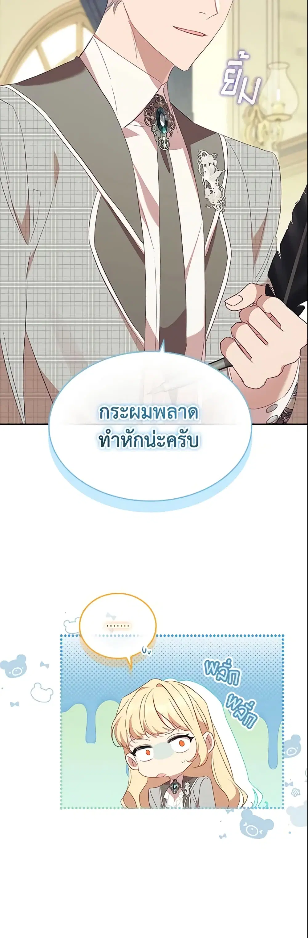 หน้า 9 จาก 41