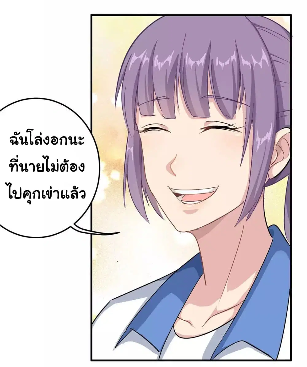 หน้า 3 จาก 28