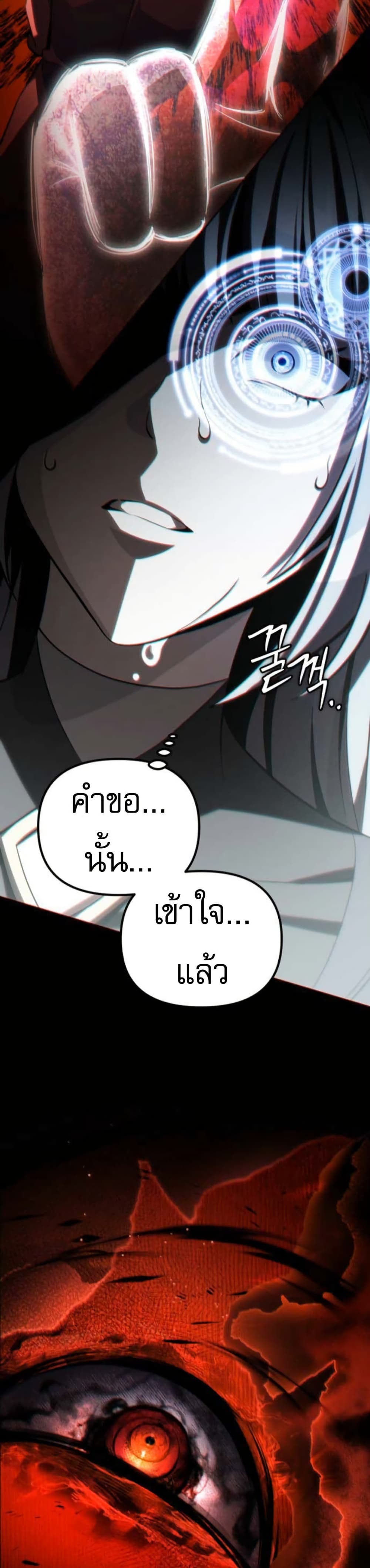 หน้า 9 จาก 60