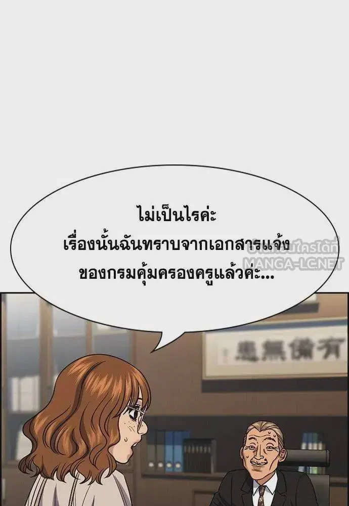 หน้า 12 จาก 127