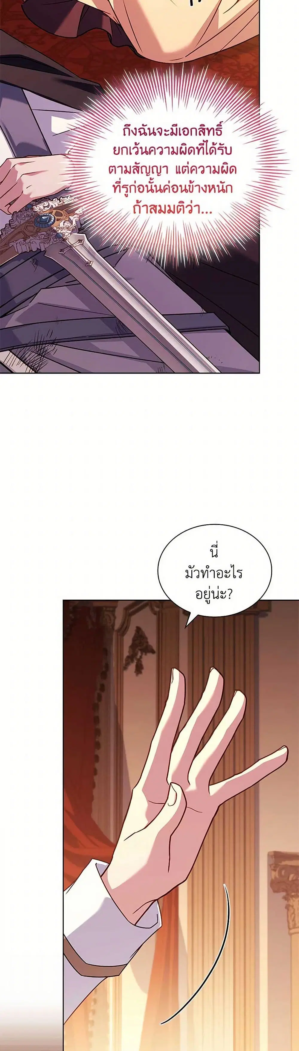 หน้า 7 จาก 37