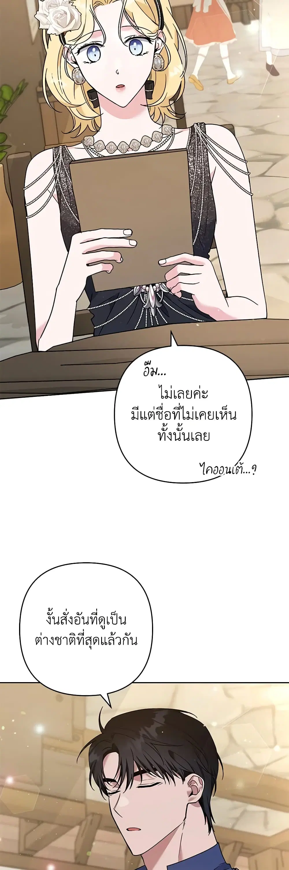 หน้า 19 จาก 48