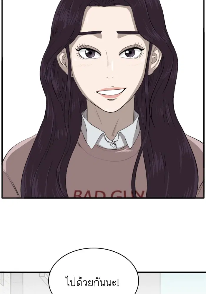 หน้า 21 จาก 118